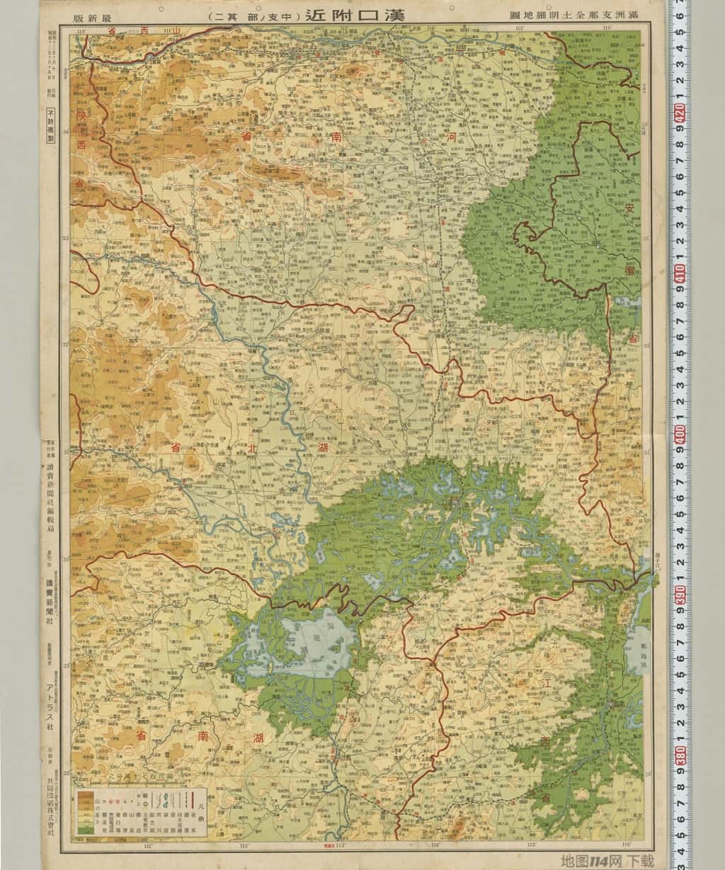 1938年汉口附近日绘地图.jpg