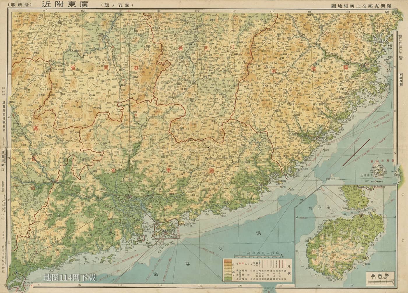 1938年广东省附近地图.jpg