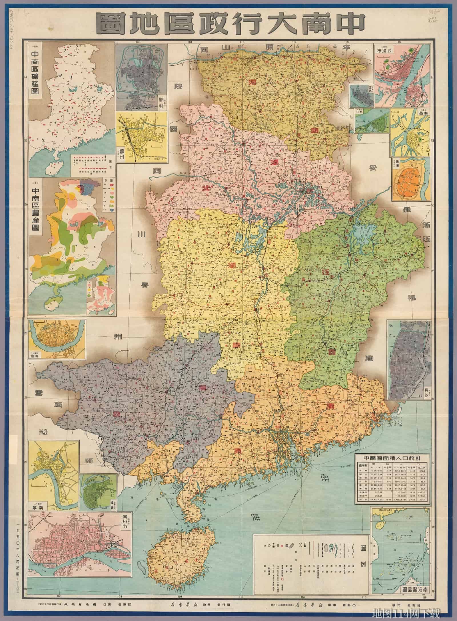 1950年中南大行政区地图.jpg