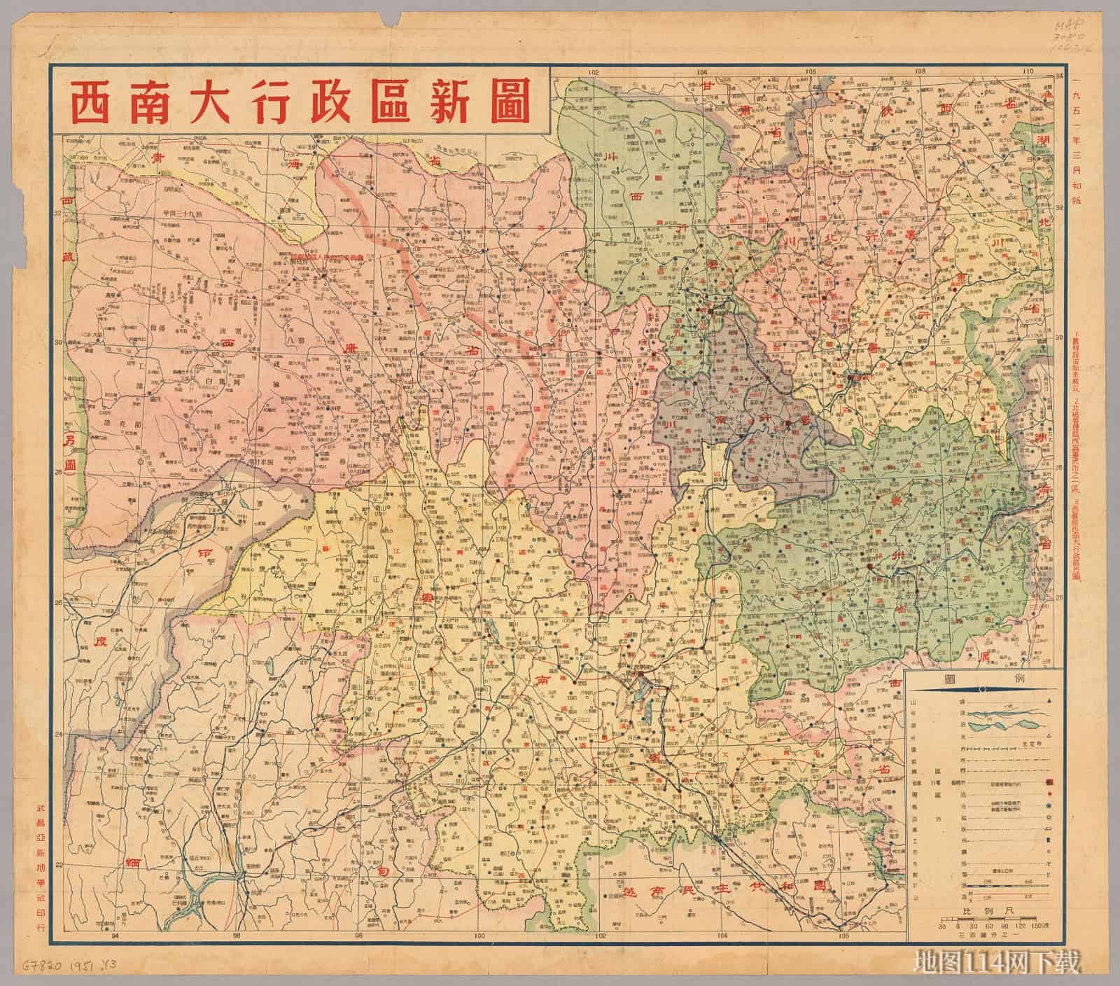 1951年西南大行政区新图.jpg