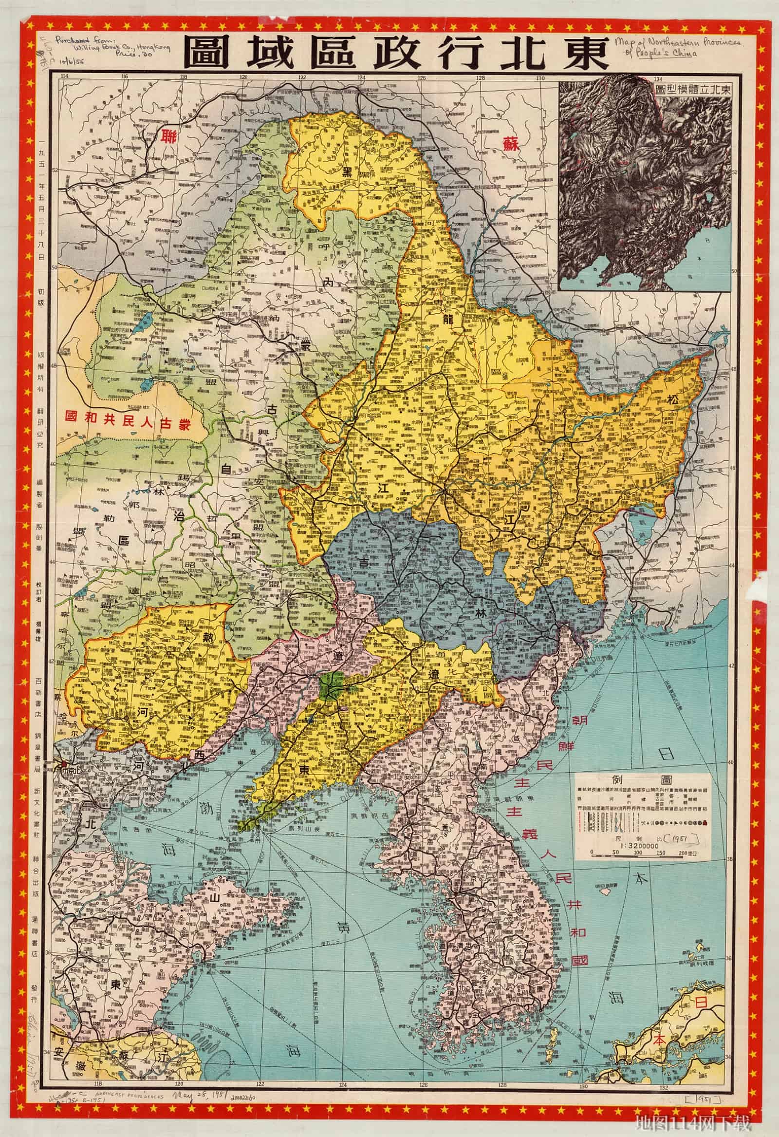 1951年东北行政区域图.jpg