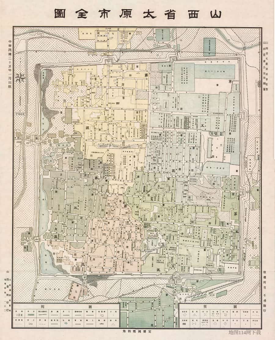 1936年老太原地图.jpg