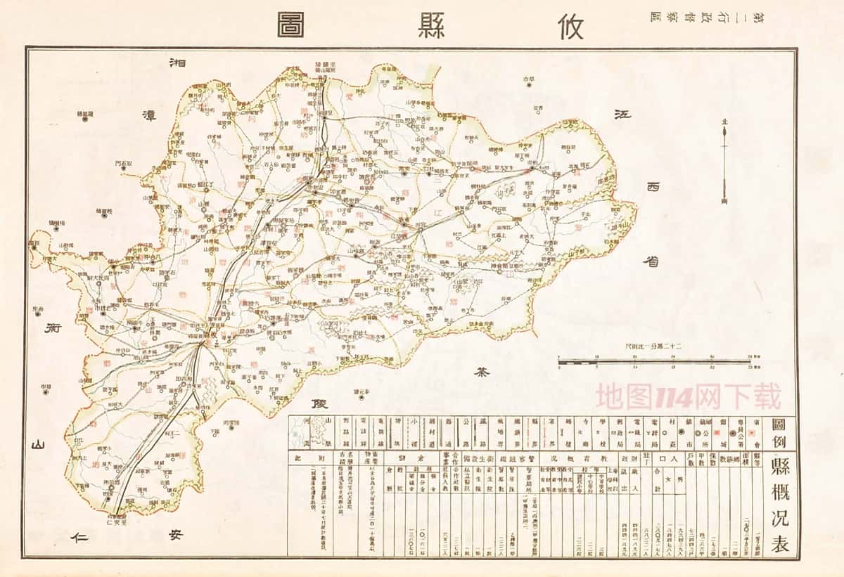 民国攸县地图.jpg