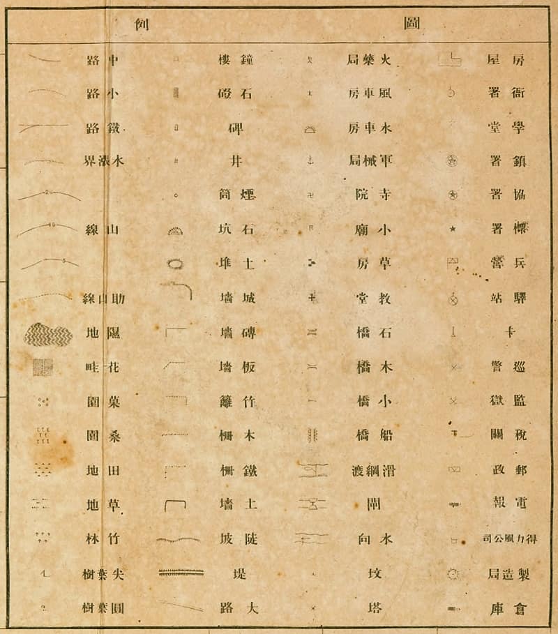 1909年湖北省城内外详图3.jpg