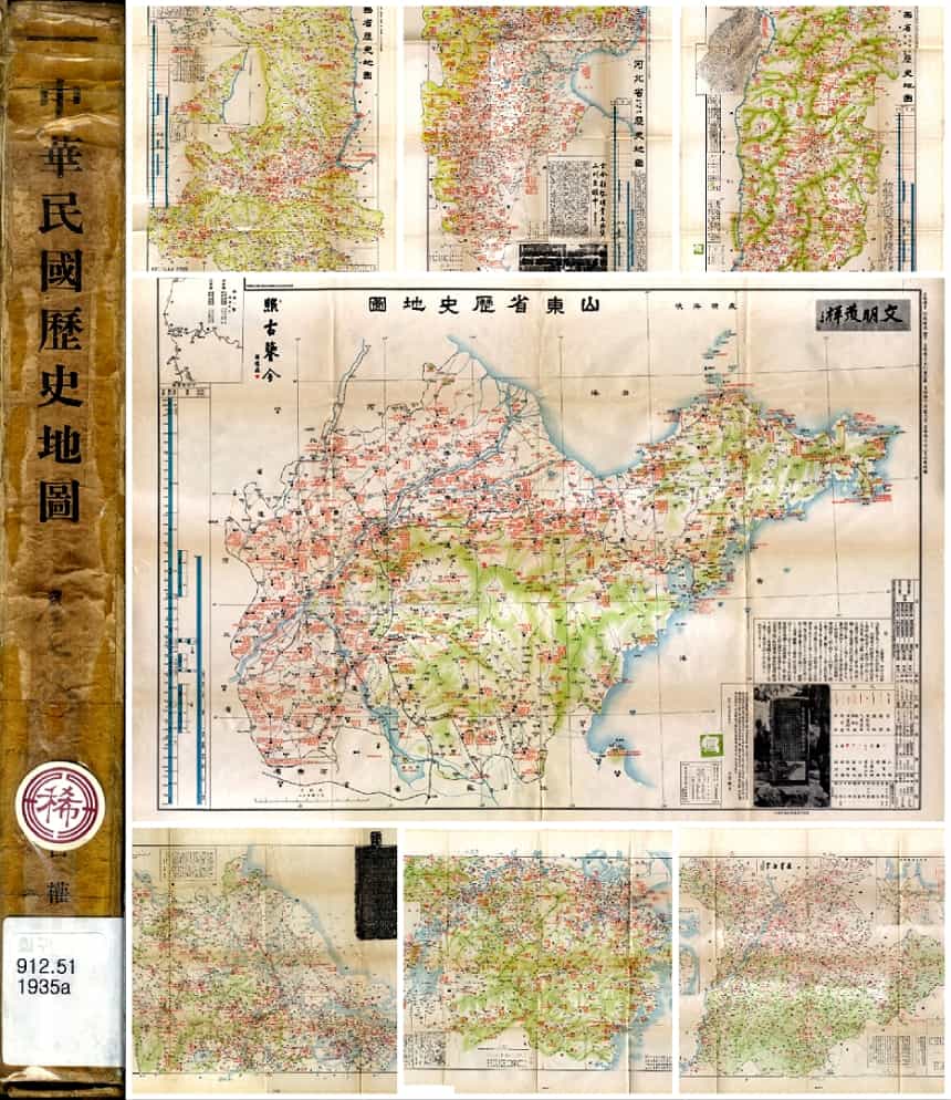 民国历史地图1.jpg