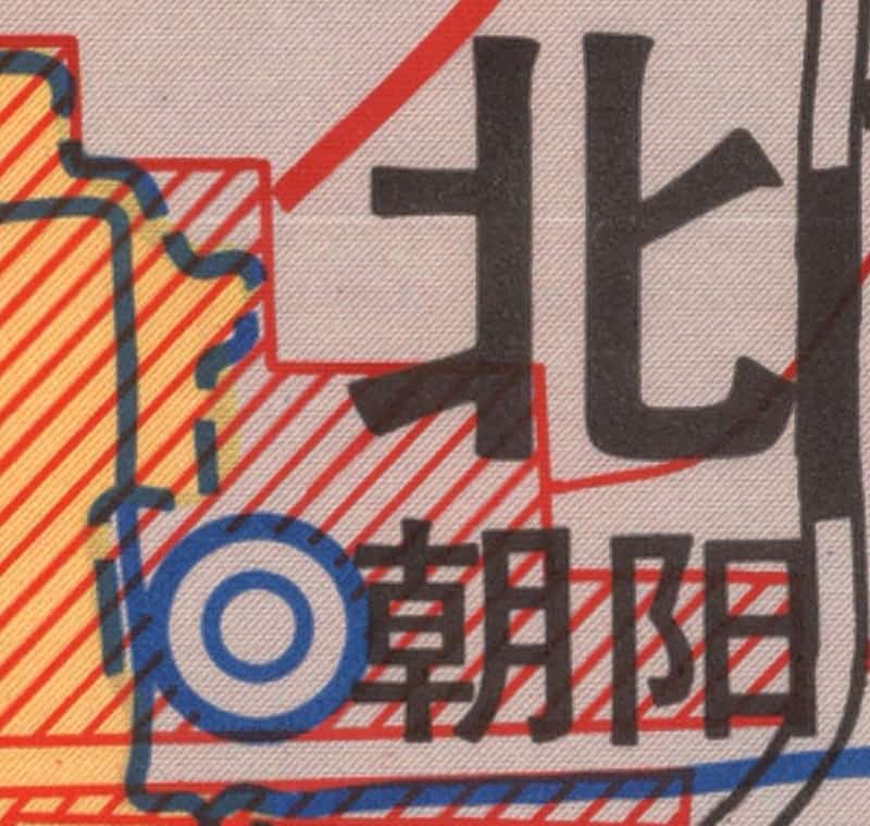 1980年中国分省教学参考挂图放大细节.jpg