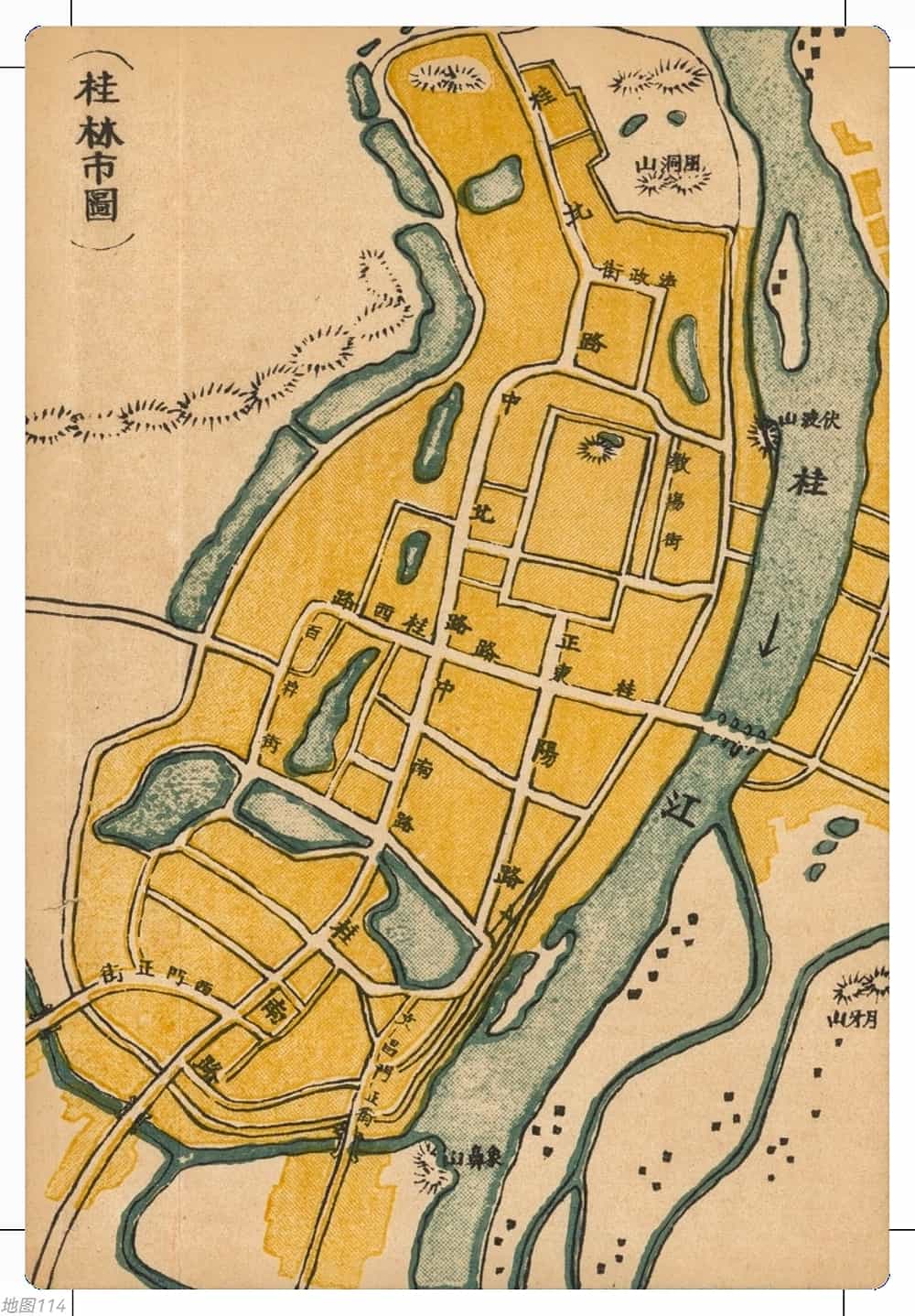 1938年桂林市图.jpg