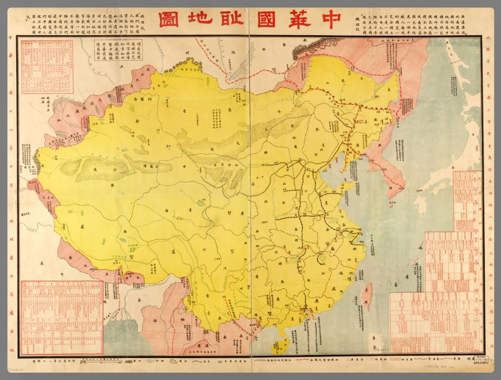 中华国耻地图全图.jpg