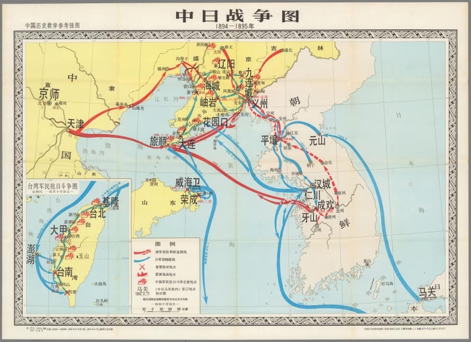 中国历史教学挂图之中日战争图.jpg