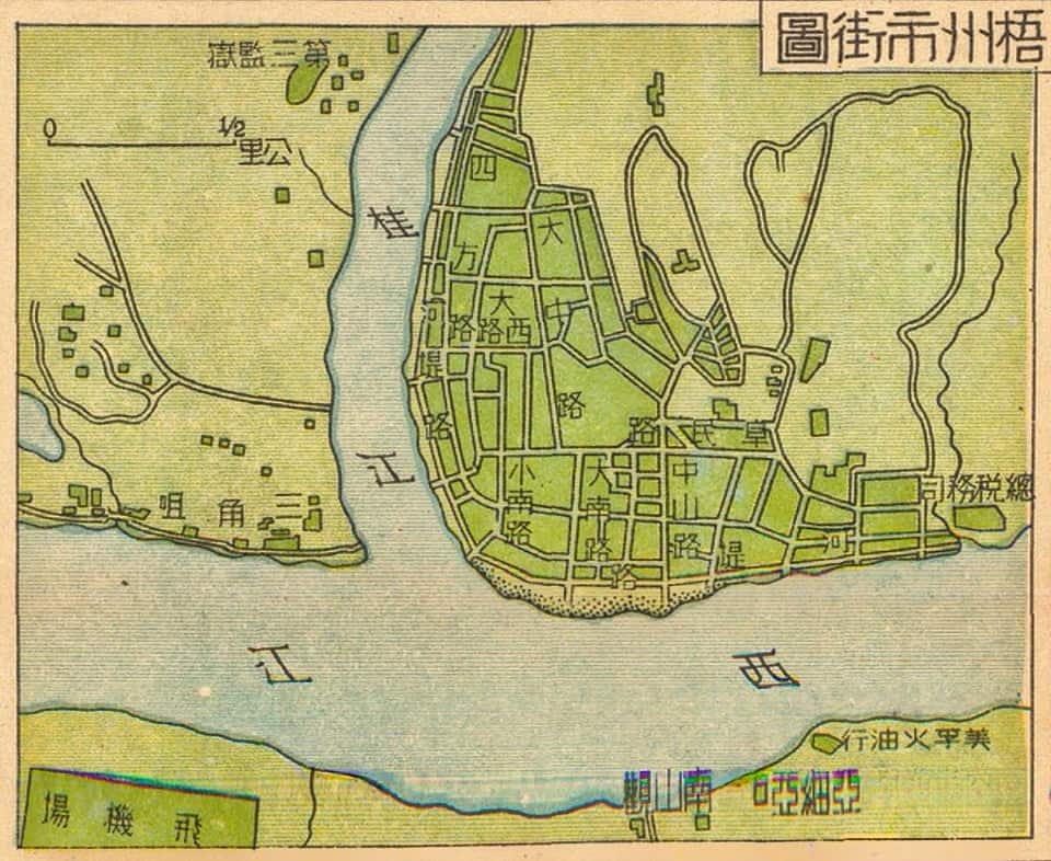 民国梧州市街图.jpg