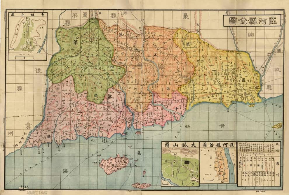 1921年庄河县全图.jpg