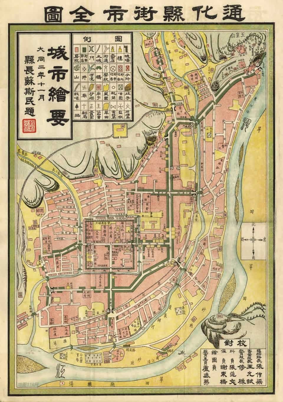 1935年通化县街市全图.jpg