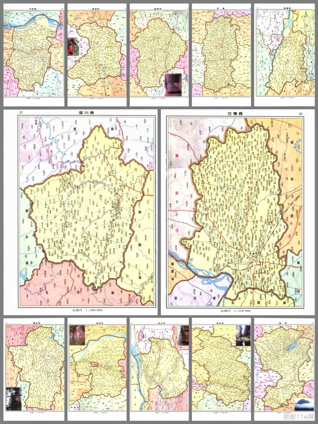 最新实用河南省地图册预览.jpg