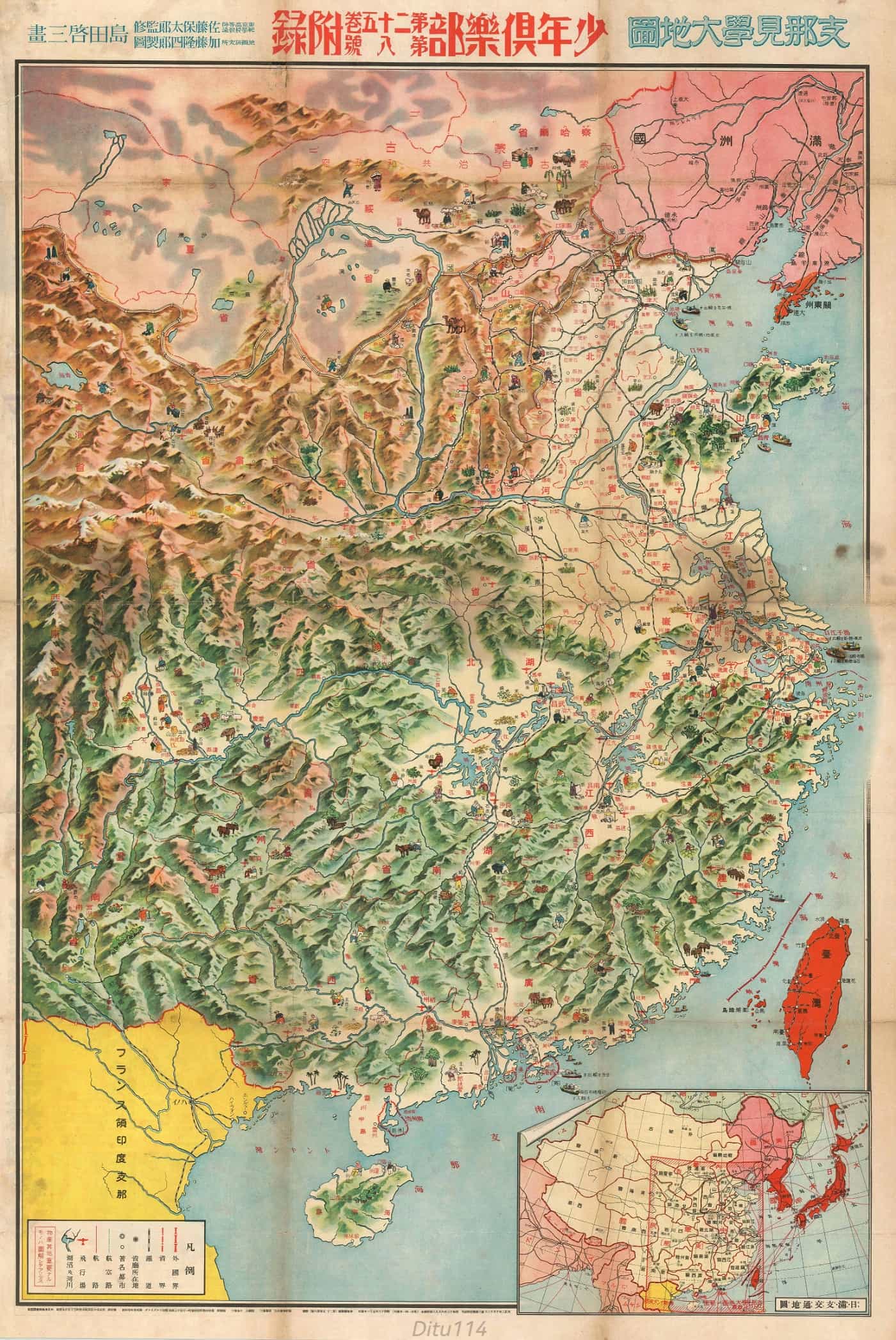 1938年支那见学大地图预览.jpg