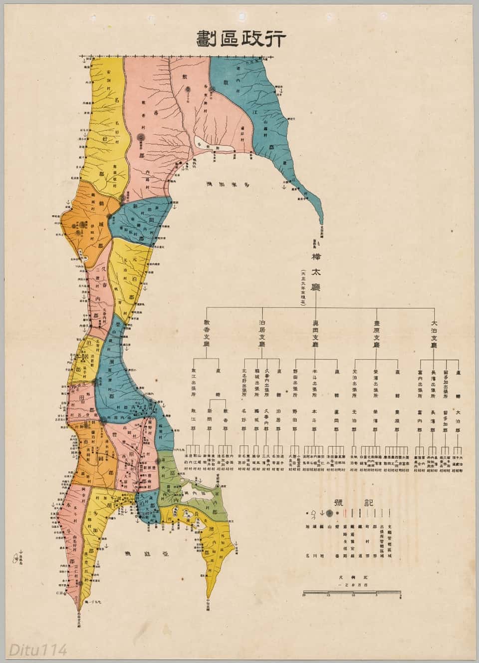 1920年桦太行政区划地图.jpg