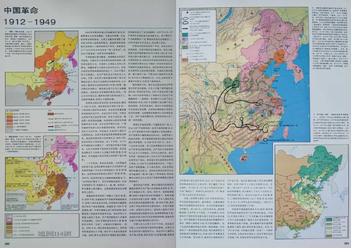 中国革命地图1912年-1949年.jpg