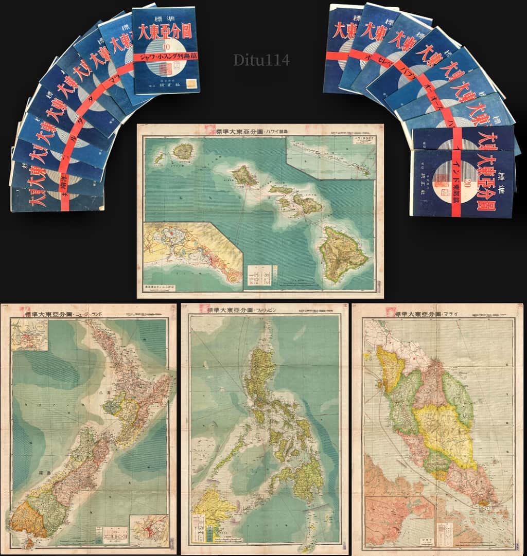 1943年日绘标准大东亚分图.jpg