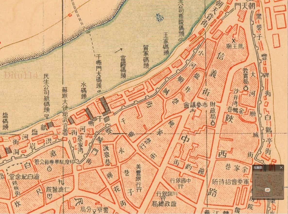 1946年重庆市区街道图细节2.jpg