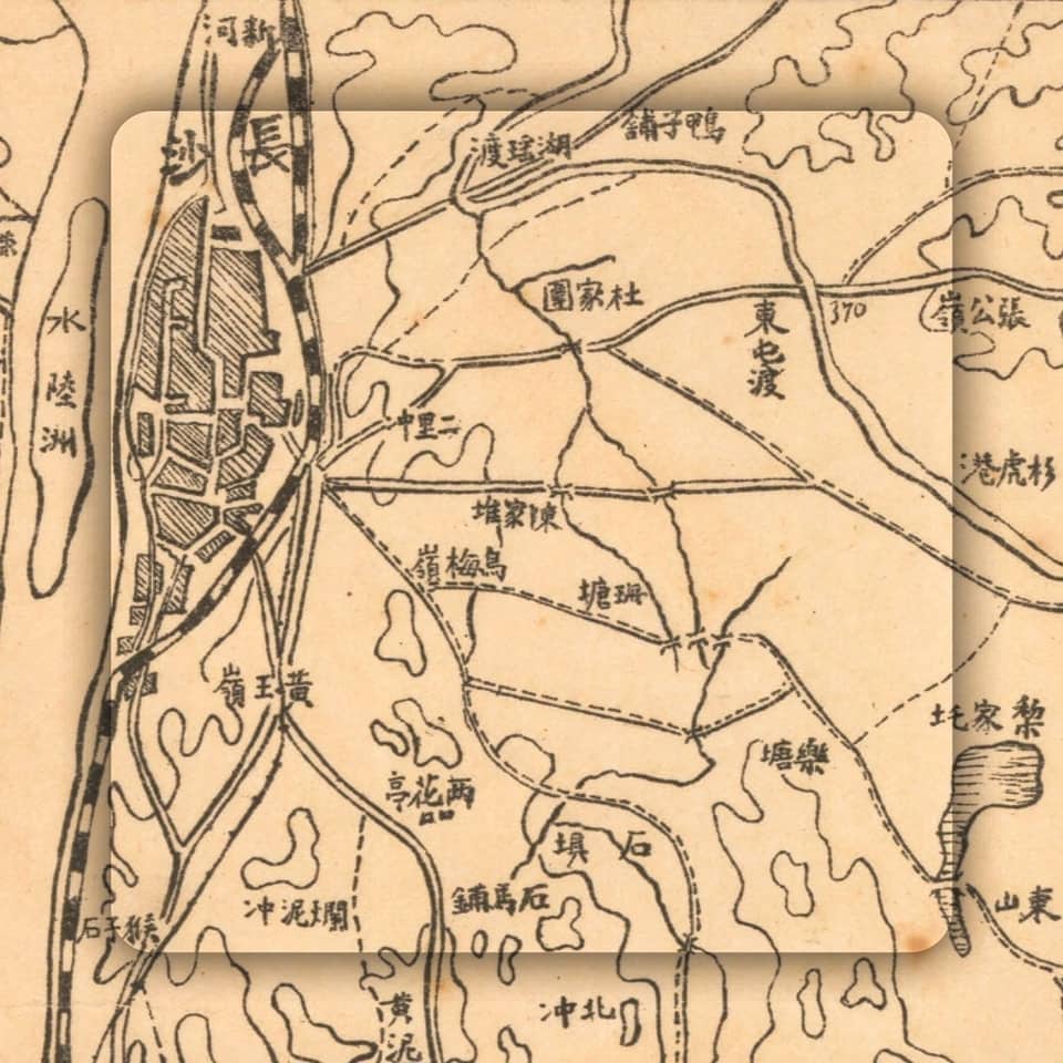 1939年民国湖南省地形图细节1.jpg