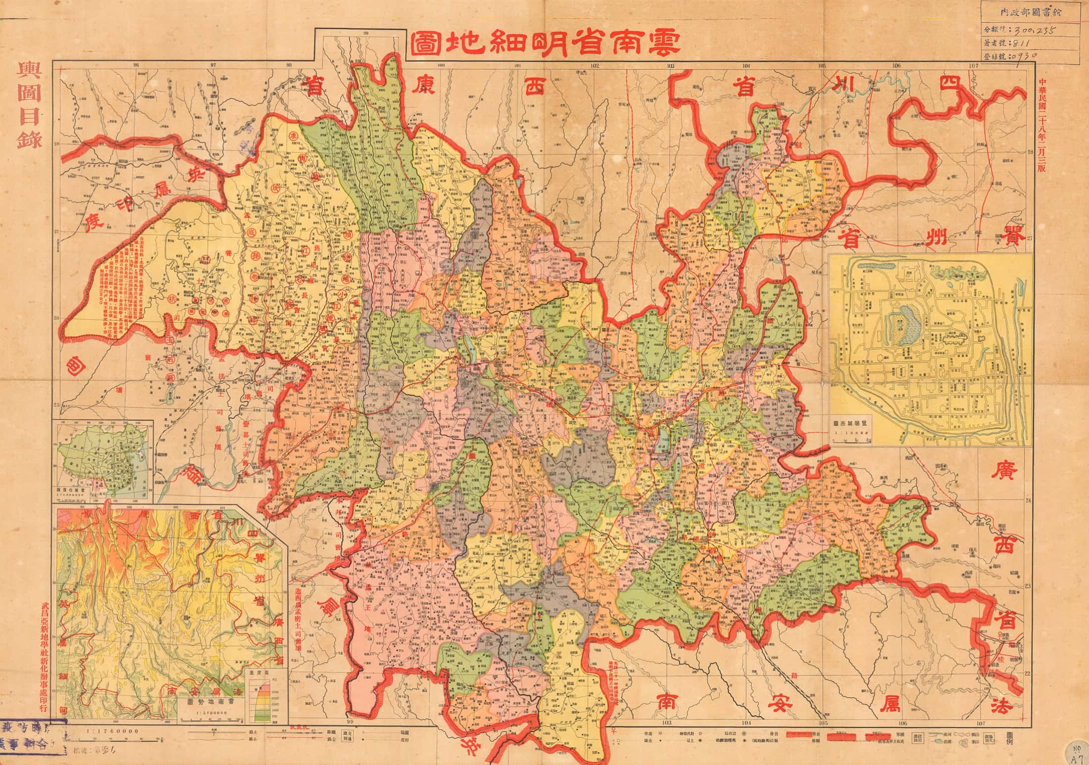 1939年云南省明细地图-min.jpg