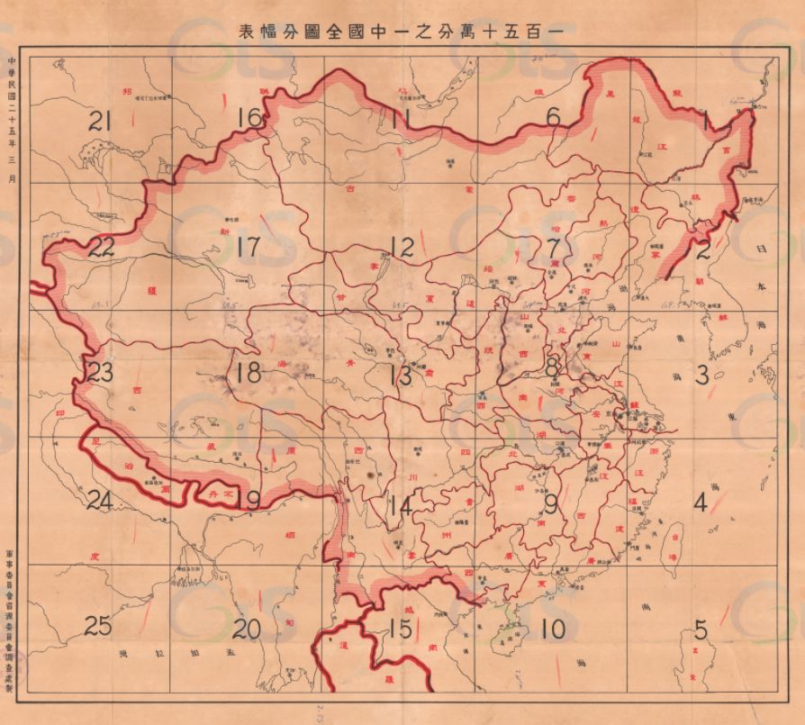 一百五十万分之一中国全图分幅表.jpg