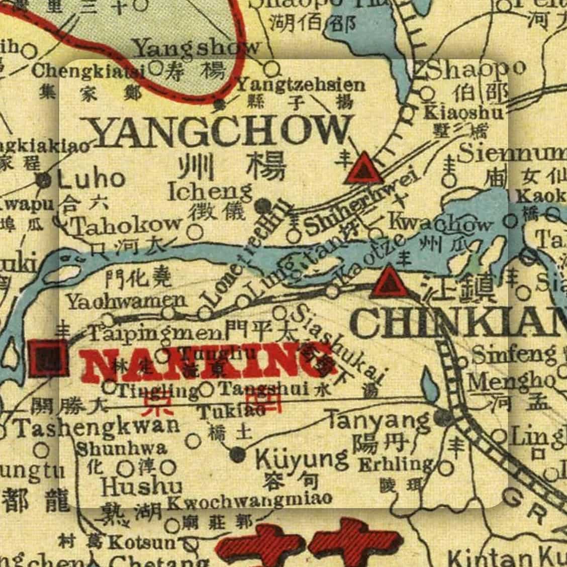 1917年中国商业政治地理大全细节图.jpg