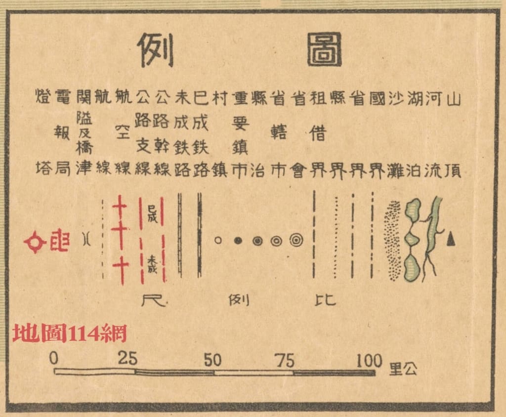 1948年最新广东分县详图图例.jpg