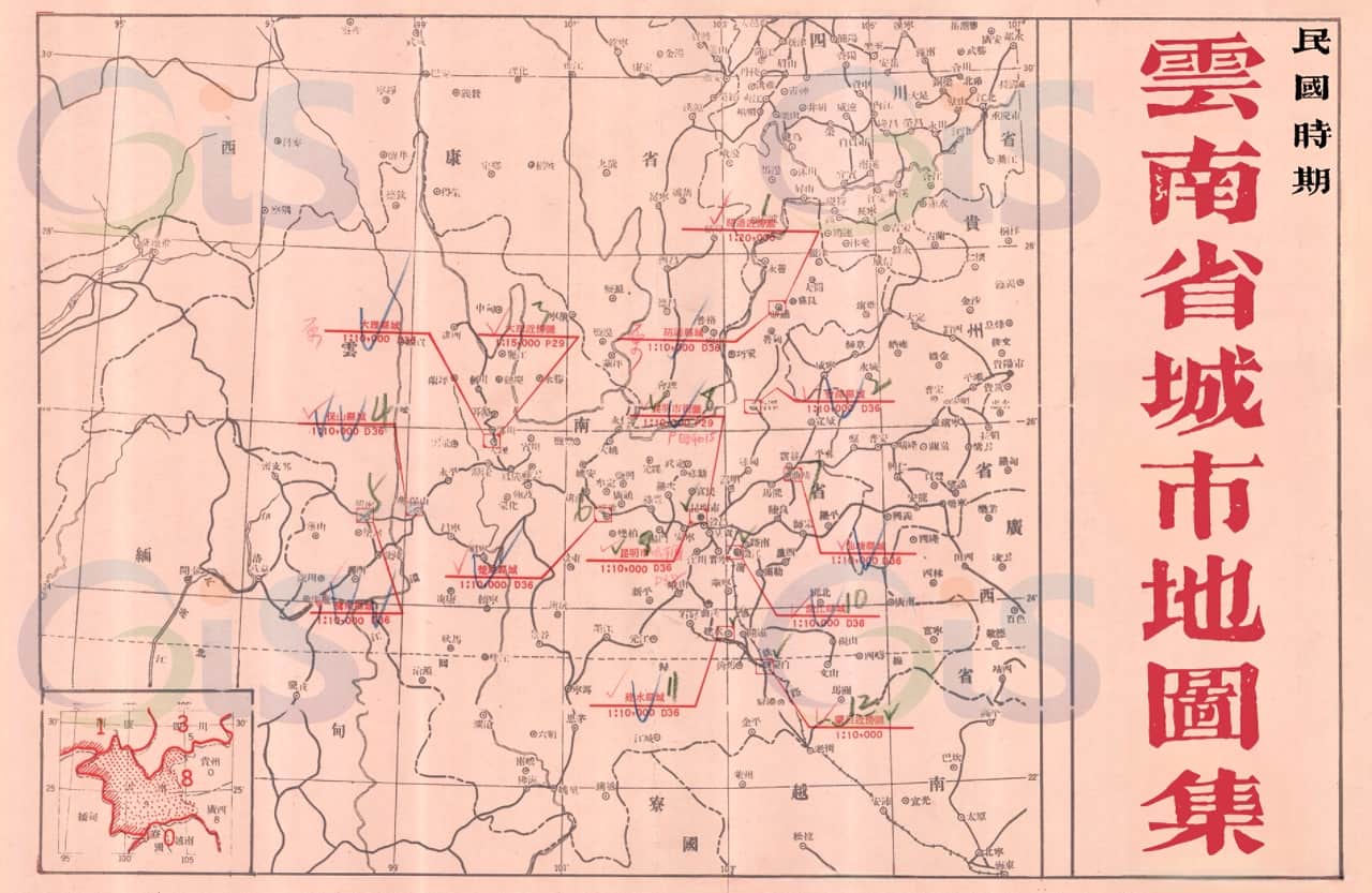 1947年云南省城市地图集.jpg