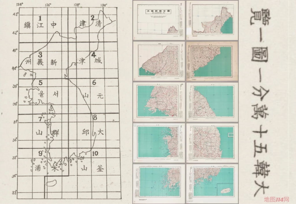 1954年大韩民国全国拼合索引.jpg
