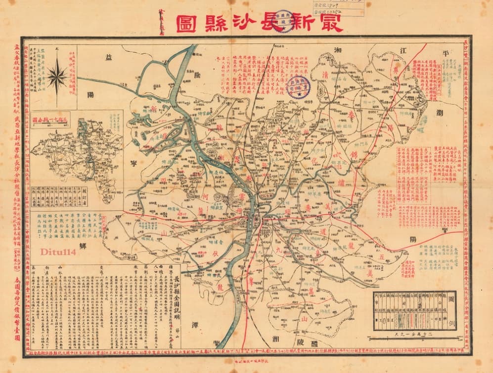 长沙县图（1946年）.jpg