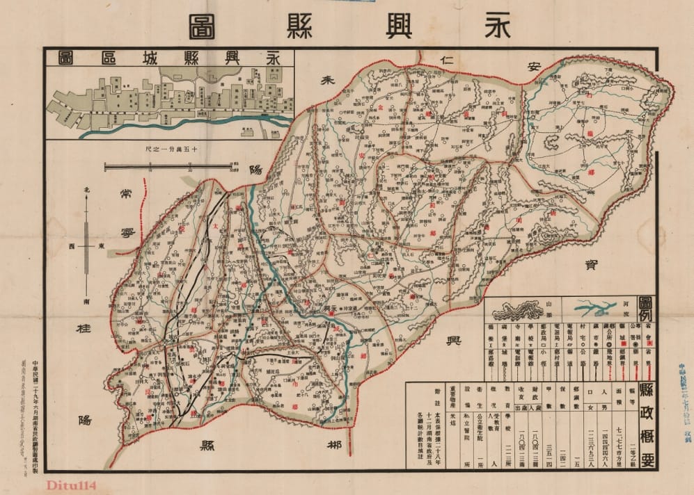 永兴县图（1940年）.jpg