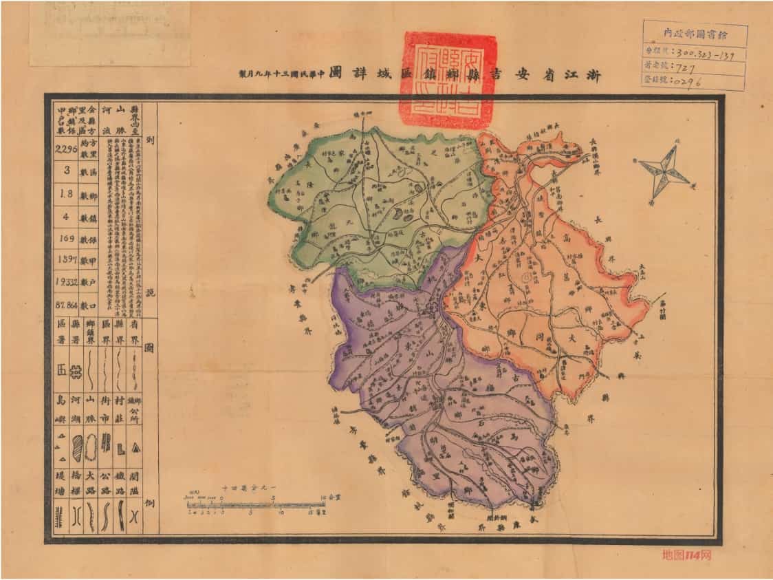 安吉县乡镇区域详图1(1941年).jpg
