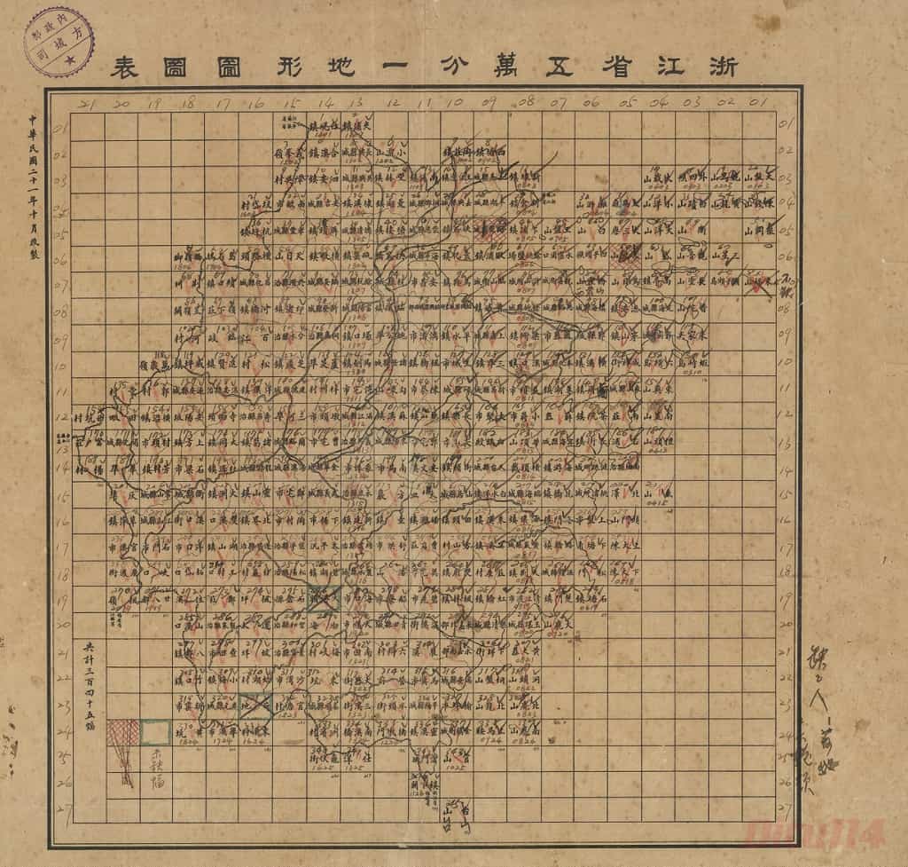 1945年浙江省五万分一地形图图表.jpg
