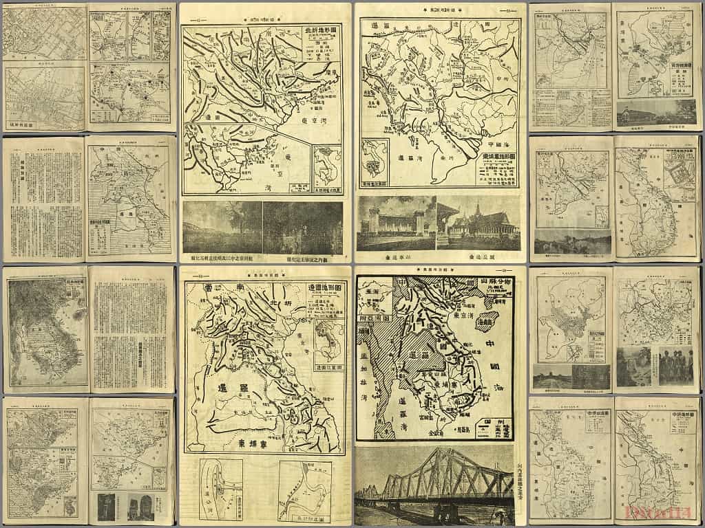 1946年越南地图集1.jpg