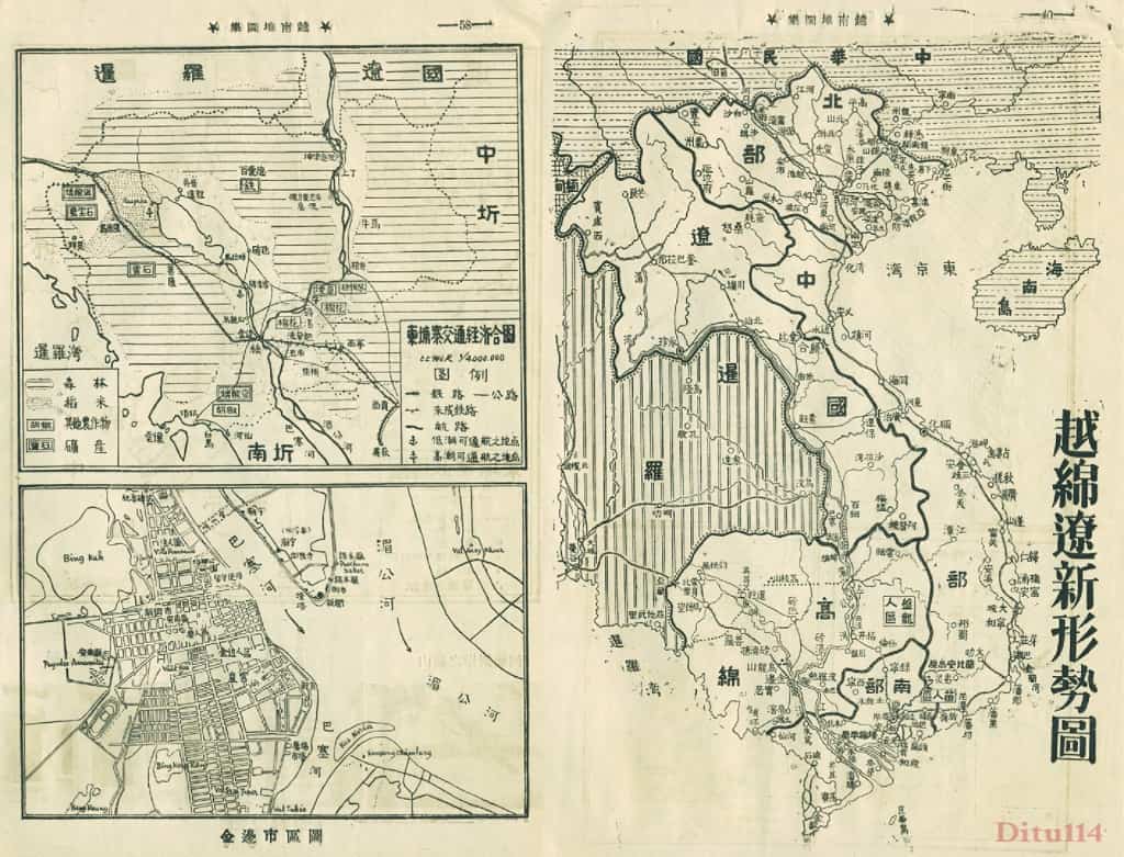 1946年越南地图集3.jpg