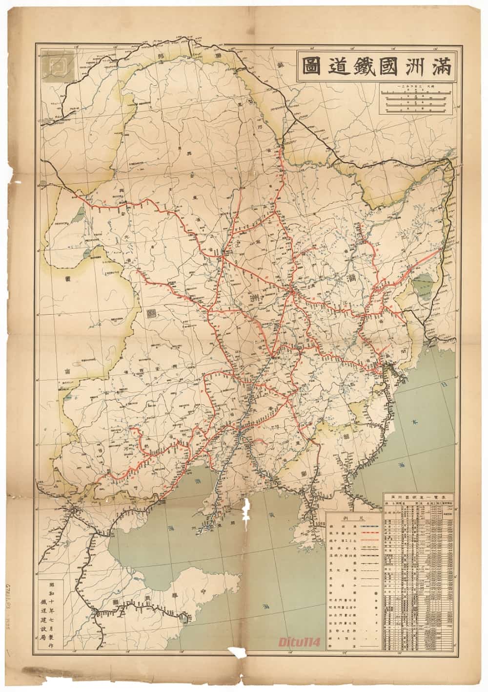 1935年满洲国铁道图.jpg