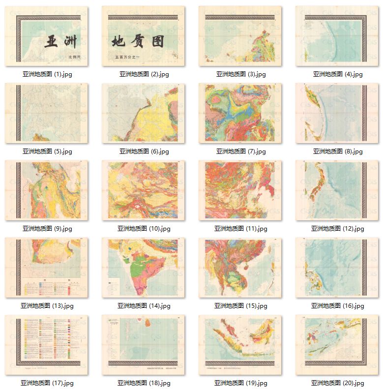 亚洲地质图1.jpg