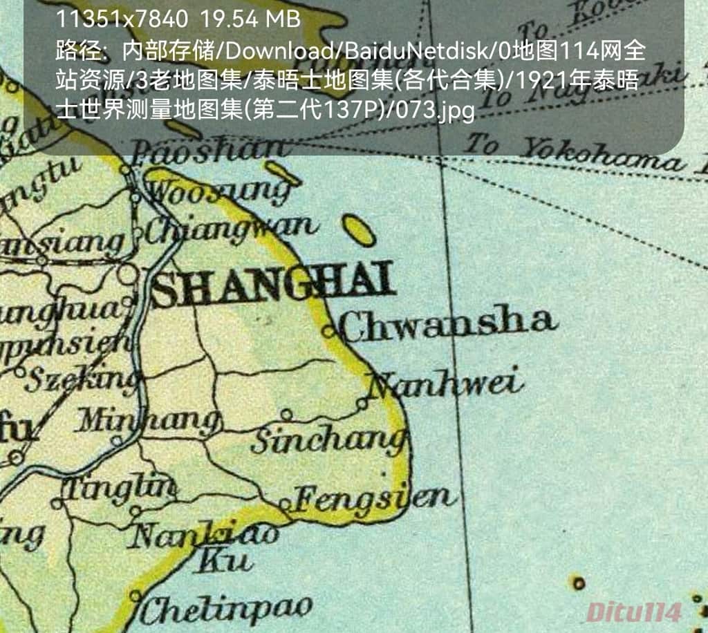 泰晤士地图集第二代上海.jpg