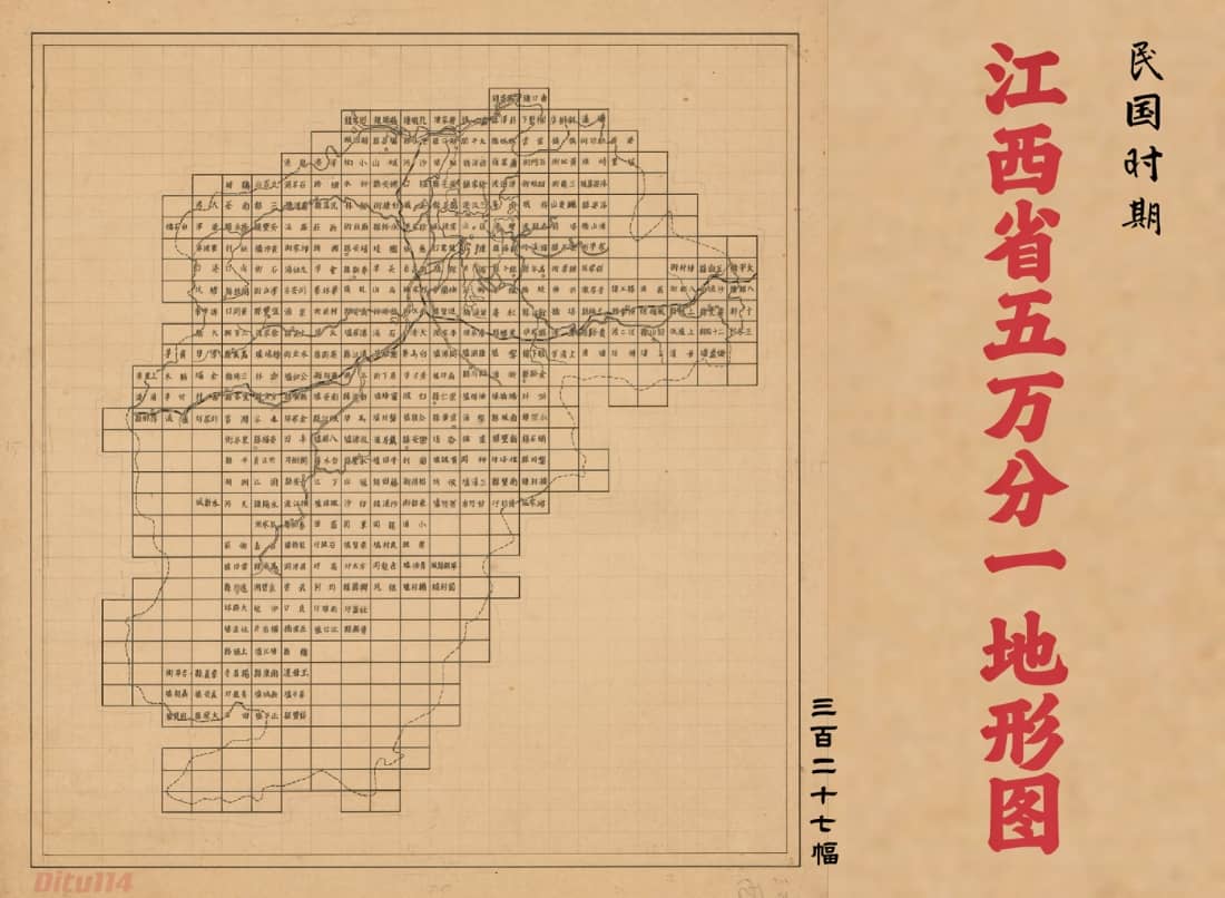 民国江西省五万分一地形图1.jpg