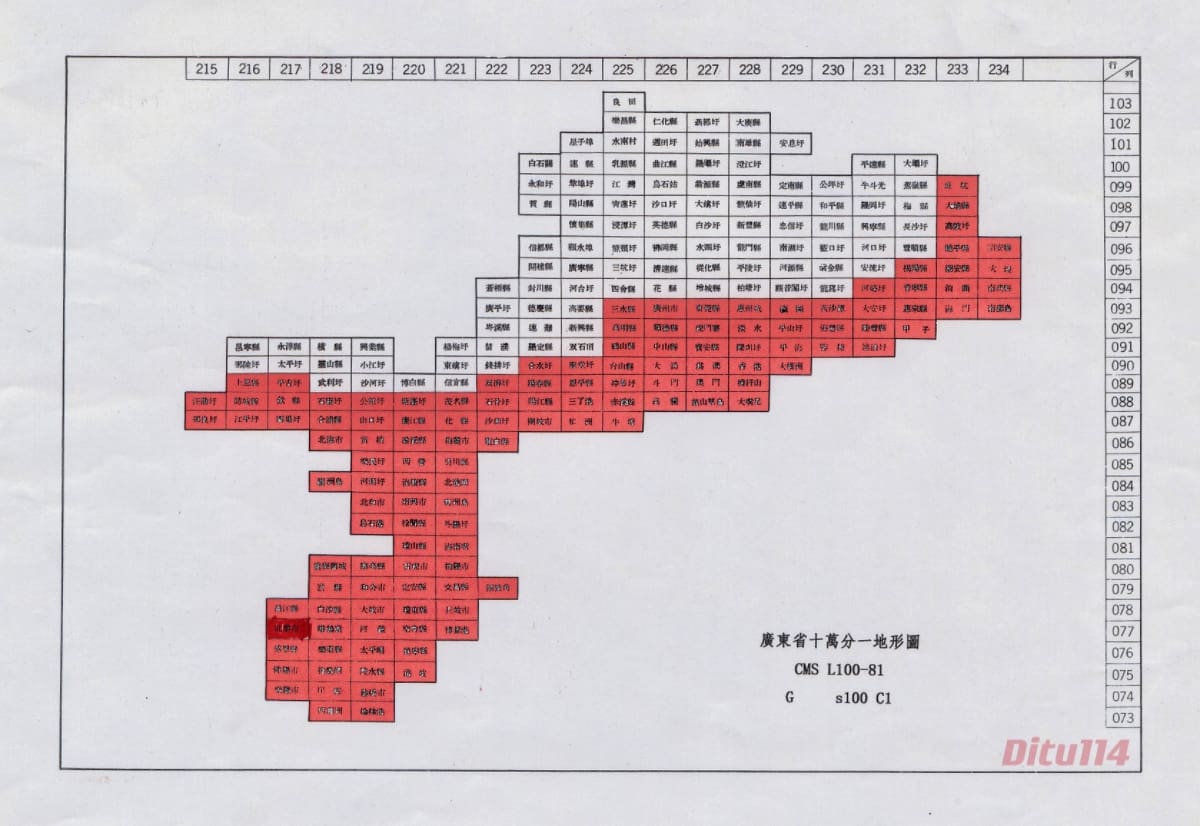 广东(海南)沿海图表.jpg