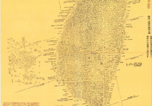 1880年台湾前后山舆图