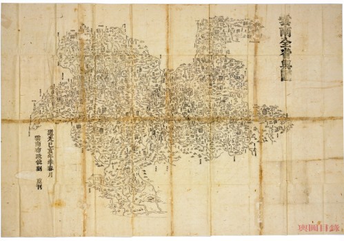 1839年云南全省舆图