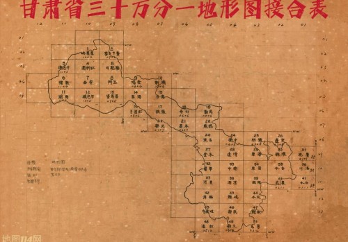 1938年甘肃省三十万地形图集