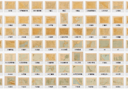 1947年彩版二百万航行图77幅