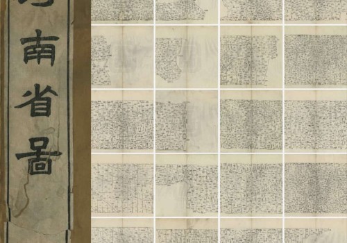 1870年河南省老地图(河南省图38P)