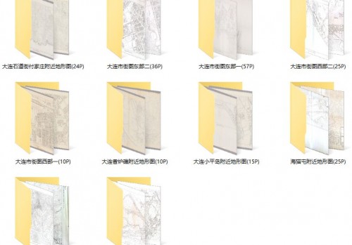 大连地形图(民国日绘238图)