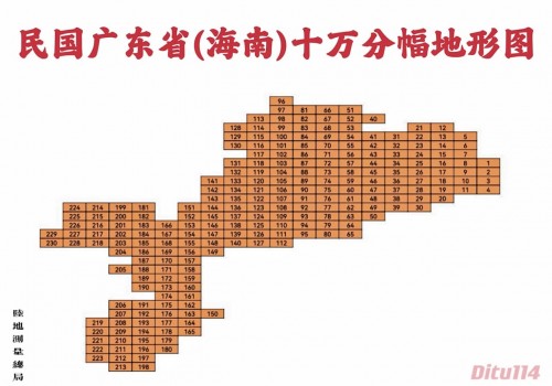 民国广东省十万分一地形图