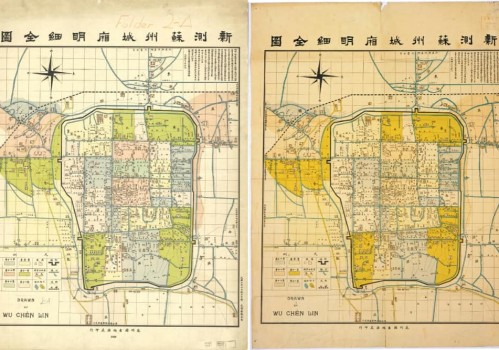 新测苏州城厢明细全图(高清两版)