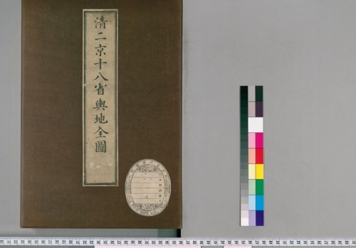 清二京十八省疆域全图高清版