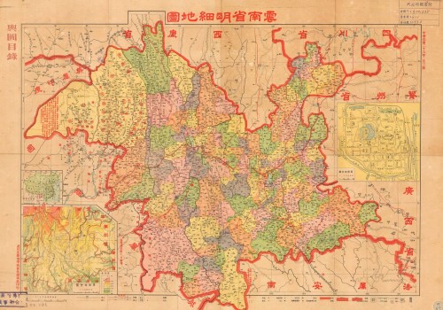1939年云南省明细地图